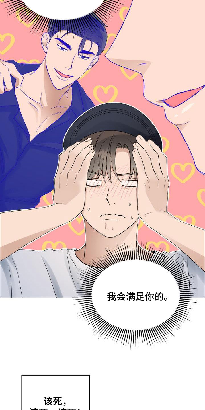 第61章：想保护的人1