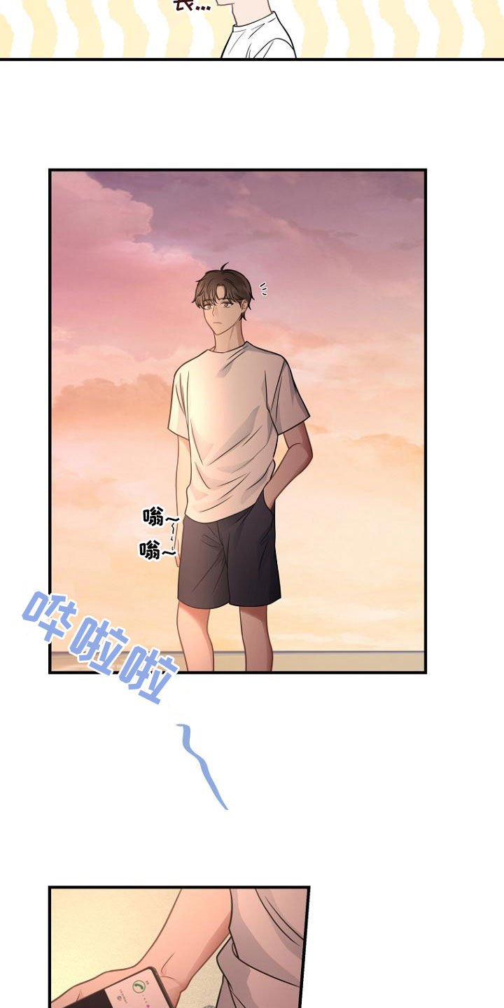 第36章：一起吃晚餐吧2