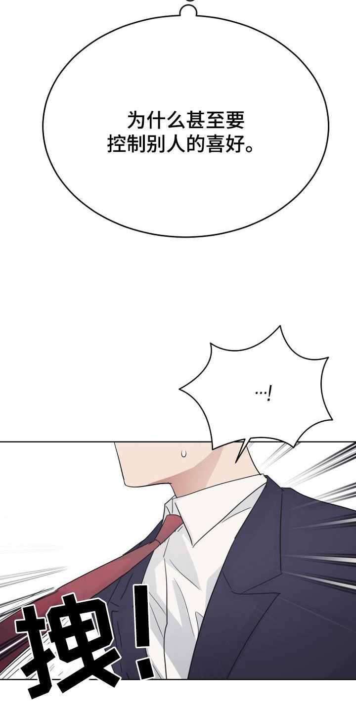 第76章：生日快乐1