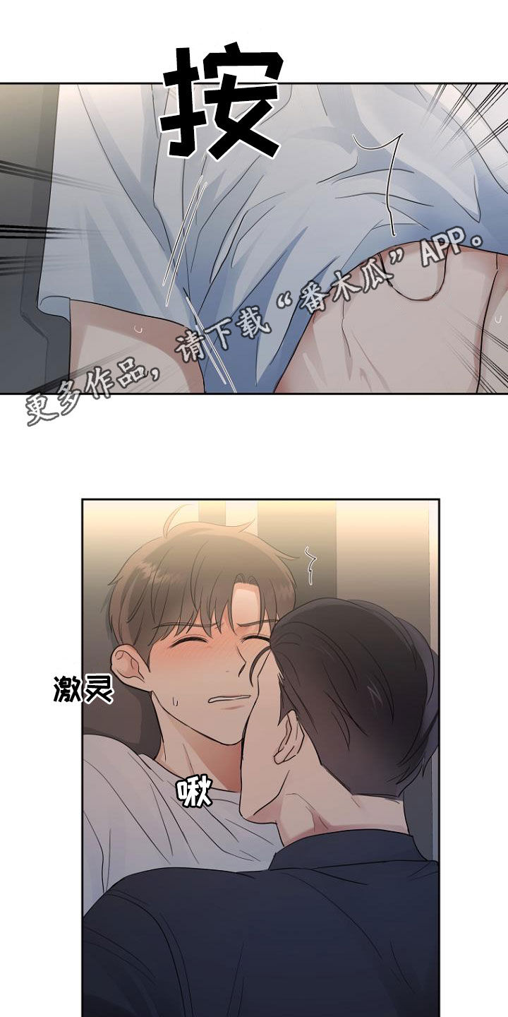 第60章：落荒而逃0