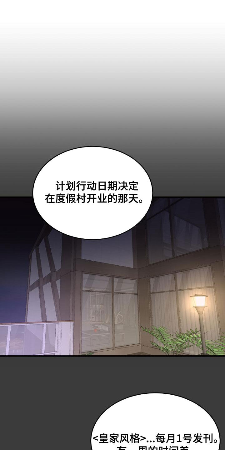 第38章：为什么要劳动3