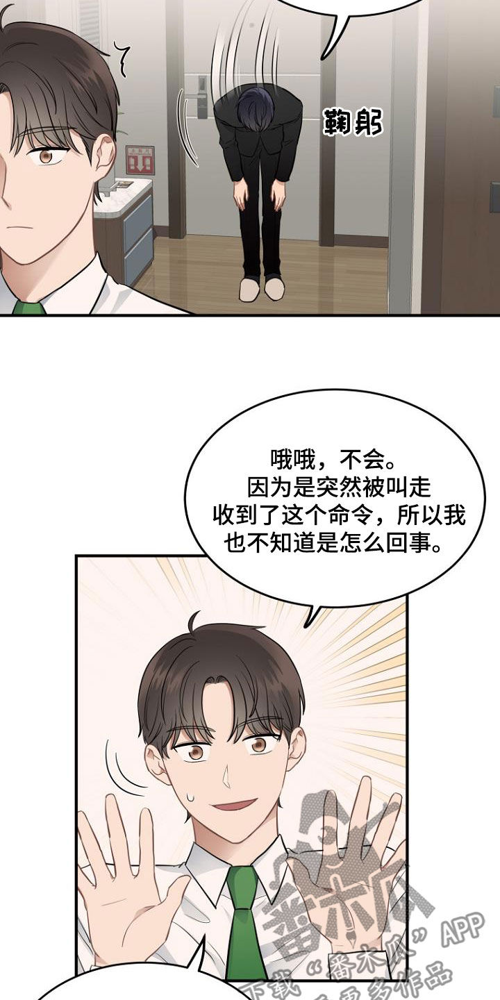 第22章：藏起来2