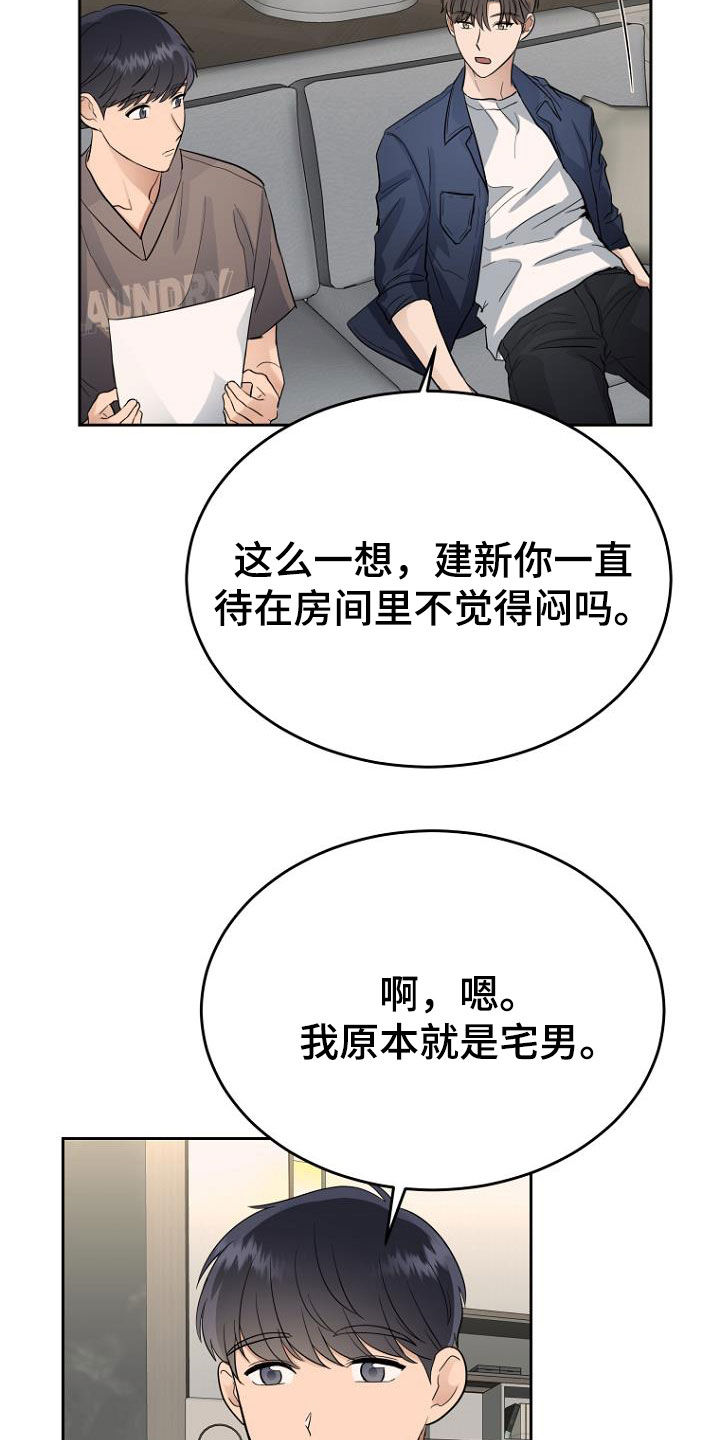 第63章：男朋友1