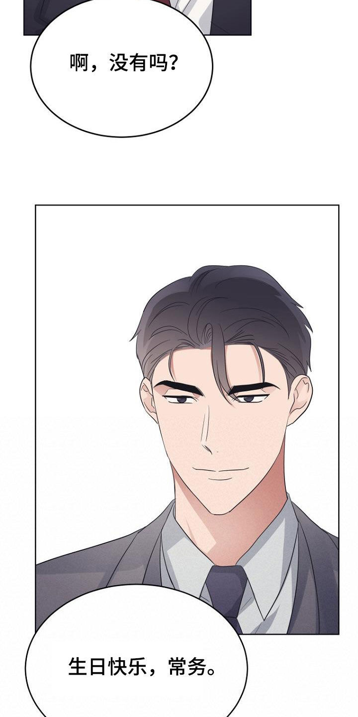 第77章：拍摄准备3