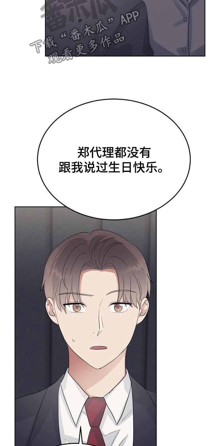 第77章：拍摄准备2