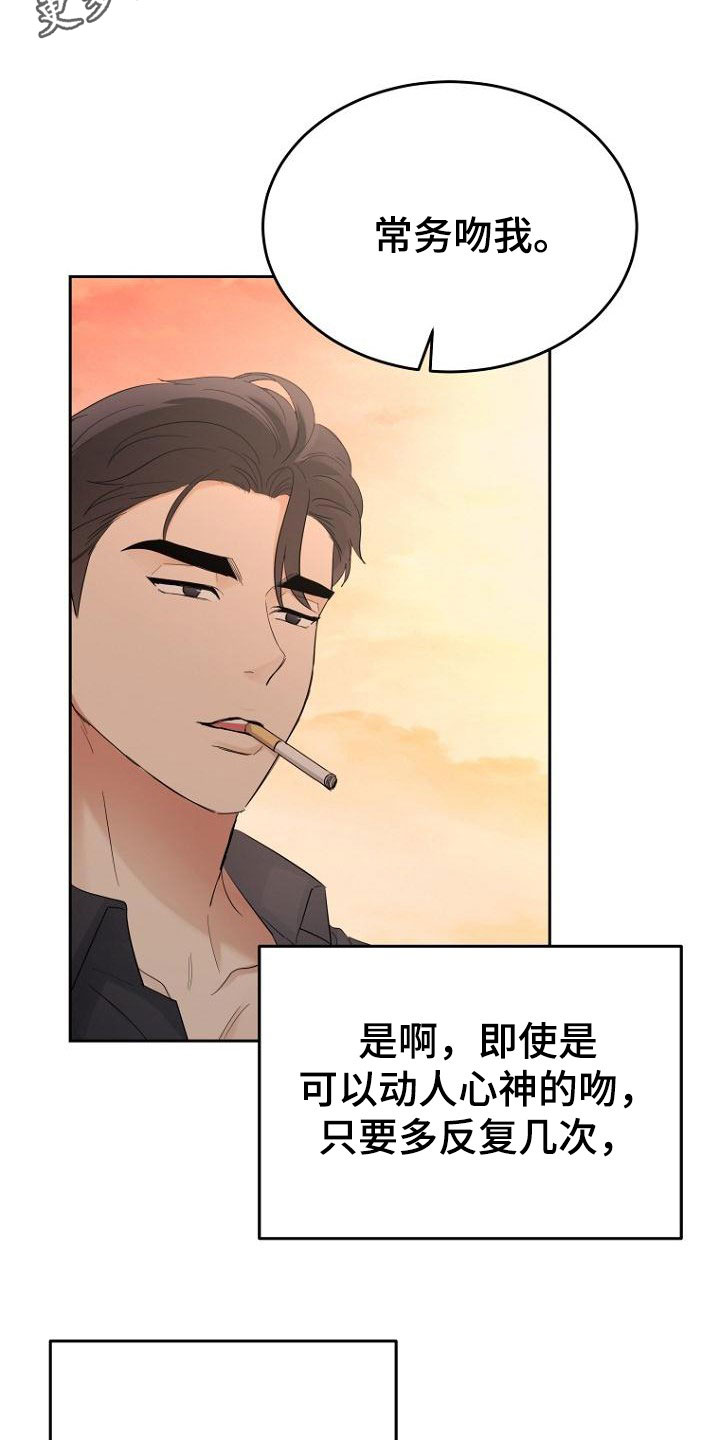 第58章：随时可以1