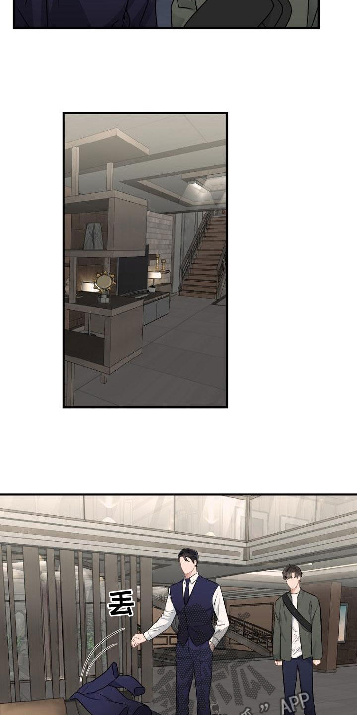 第41章：伤自尊1