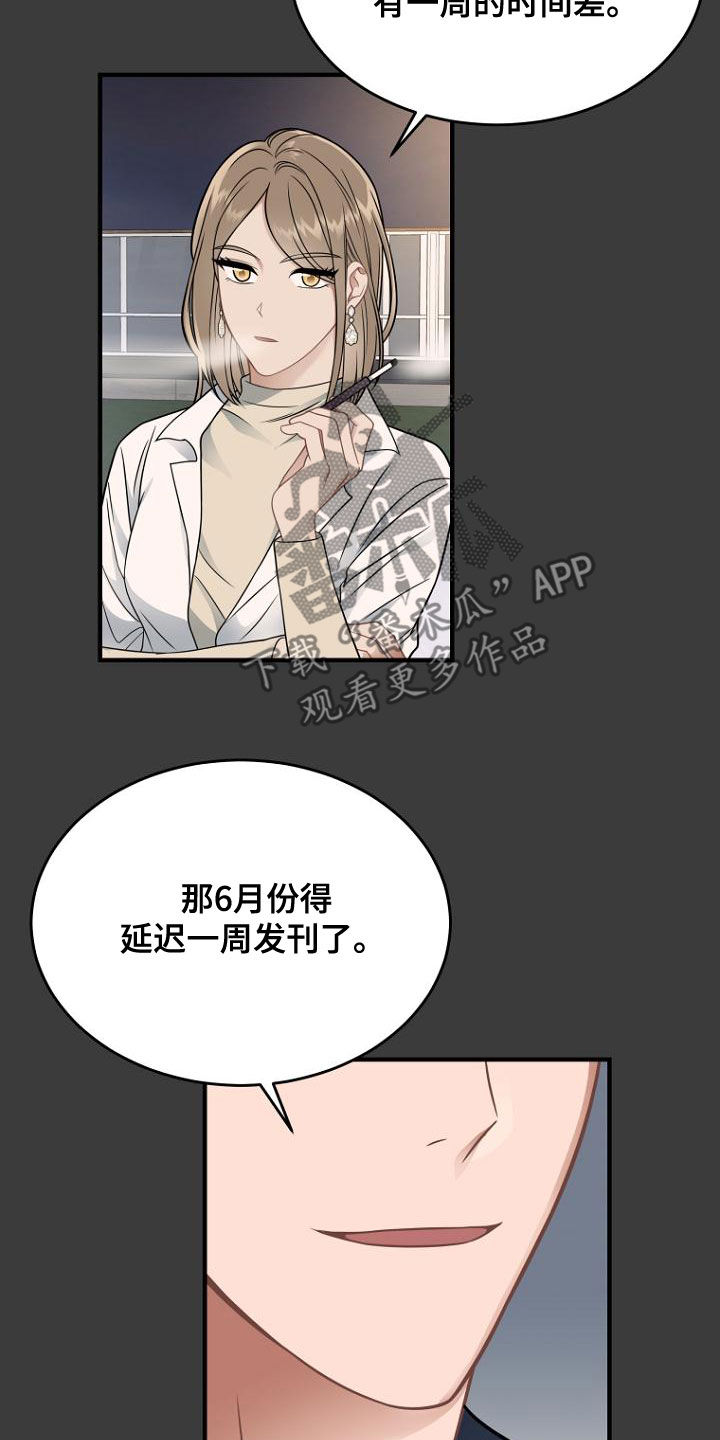 第38章：为什么要劳动4