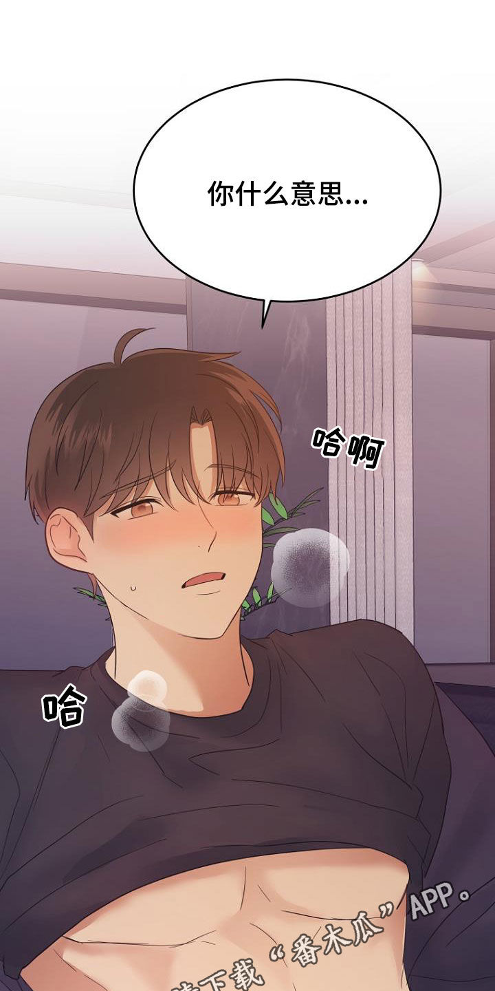 第80章：难忘的生日0