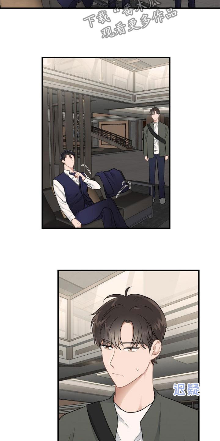 第41章：伤自尊2