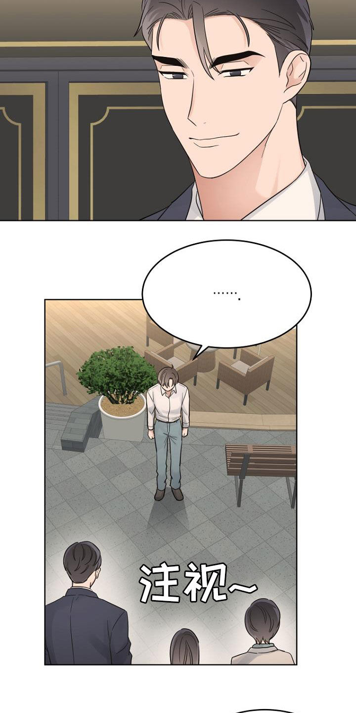 第69章：心电感应3