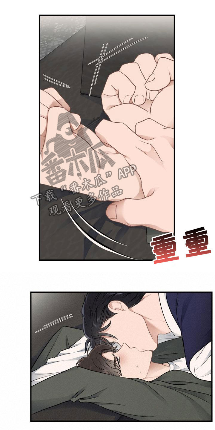 第43章：都得工作1