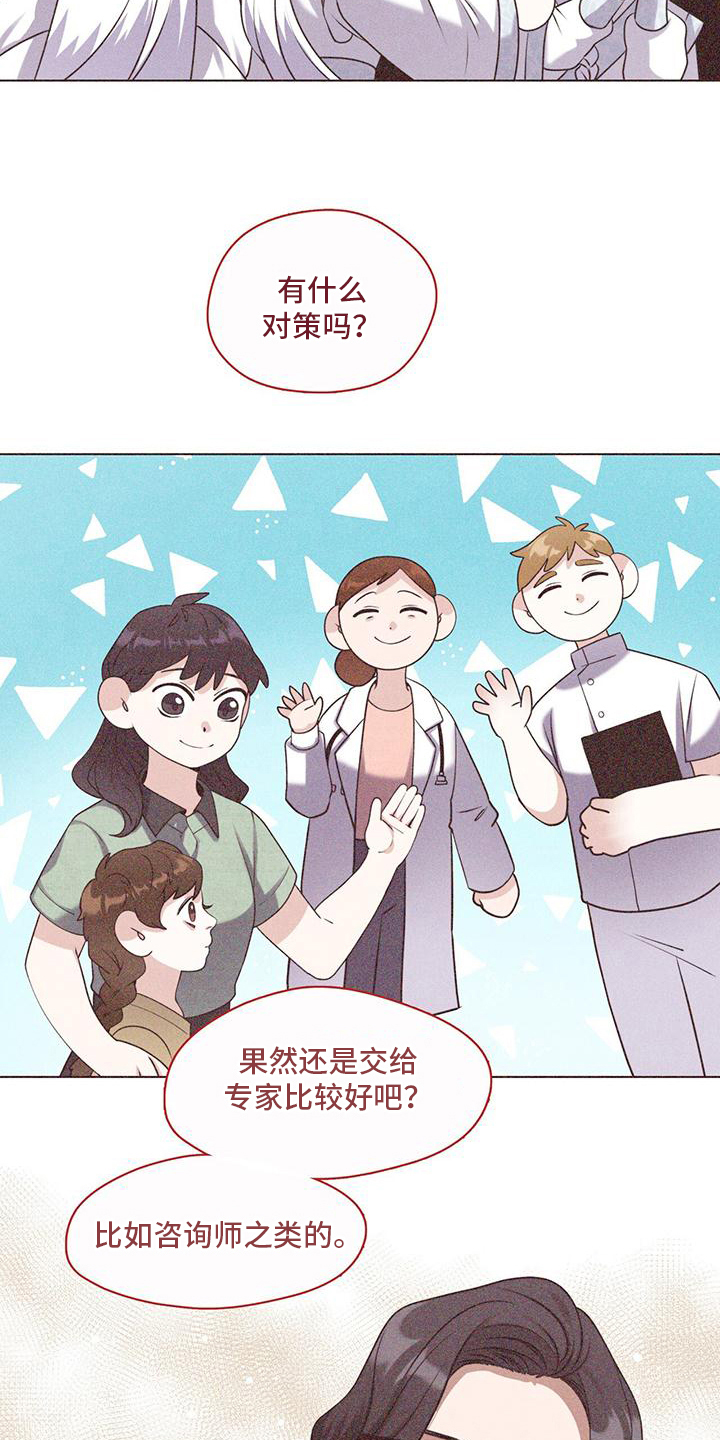 第16章：非常困难1