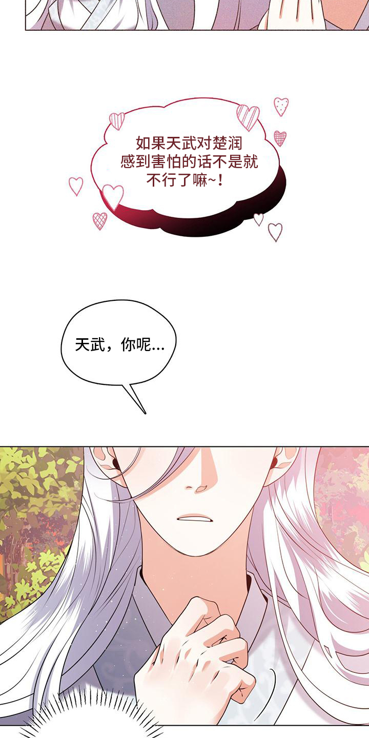 第16章：非常困难4