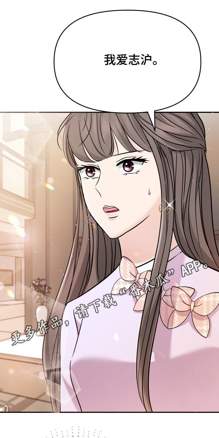 第27章：讨厌下雨0