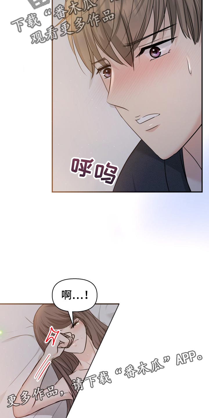 第41章：遵从内心4