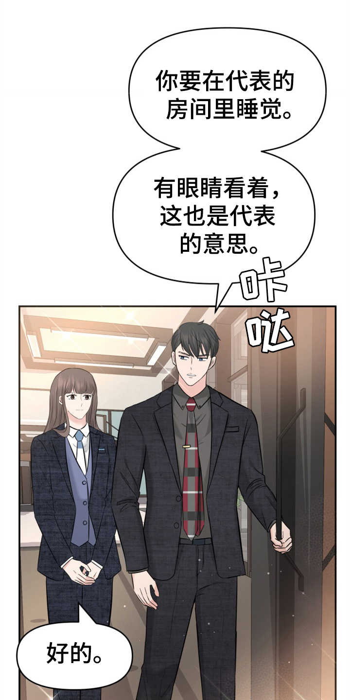 第22章：吓一跳0