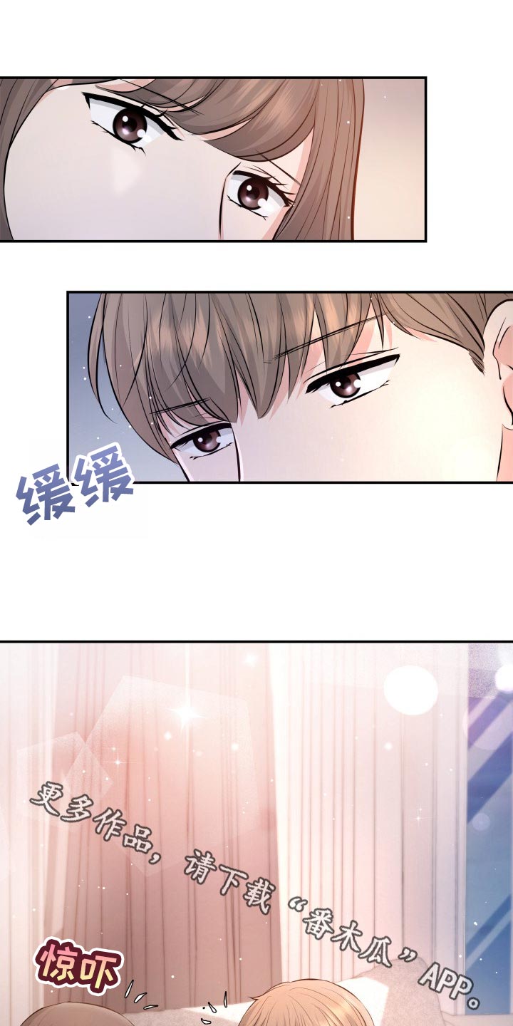 第87章：协约内容0