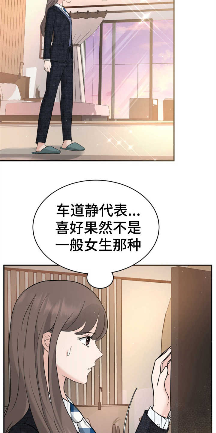 第22章：吓一跳2