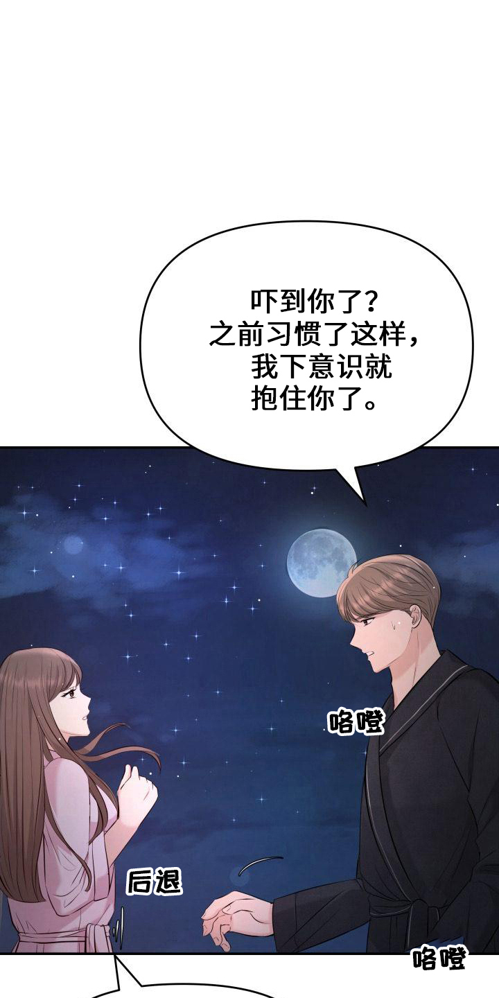 第100章：你主动0