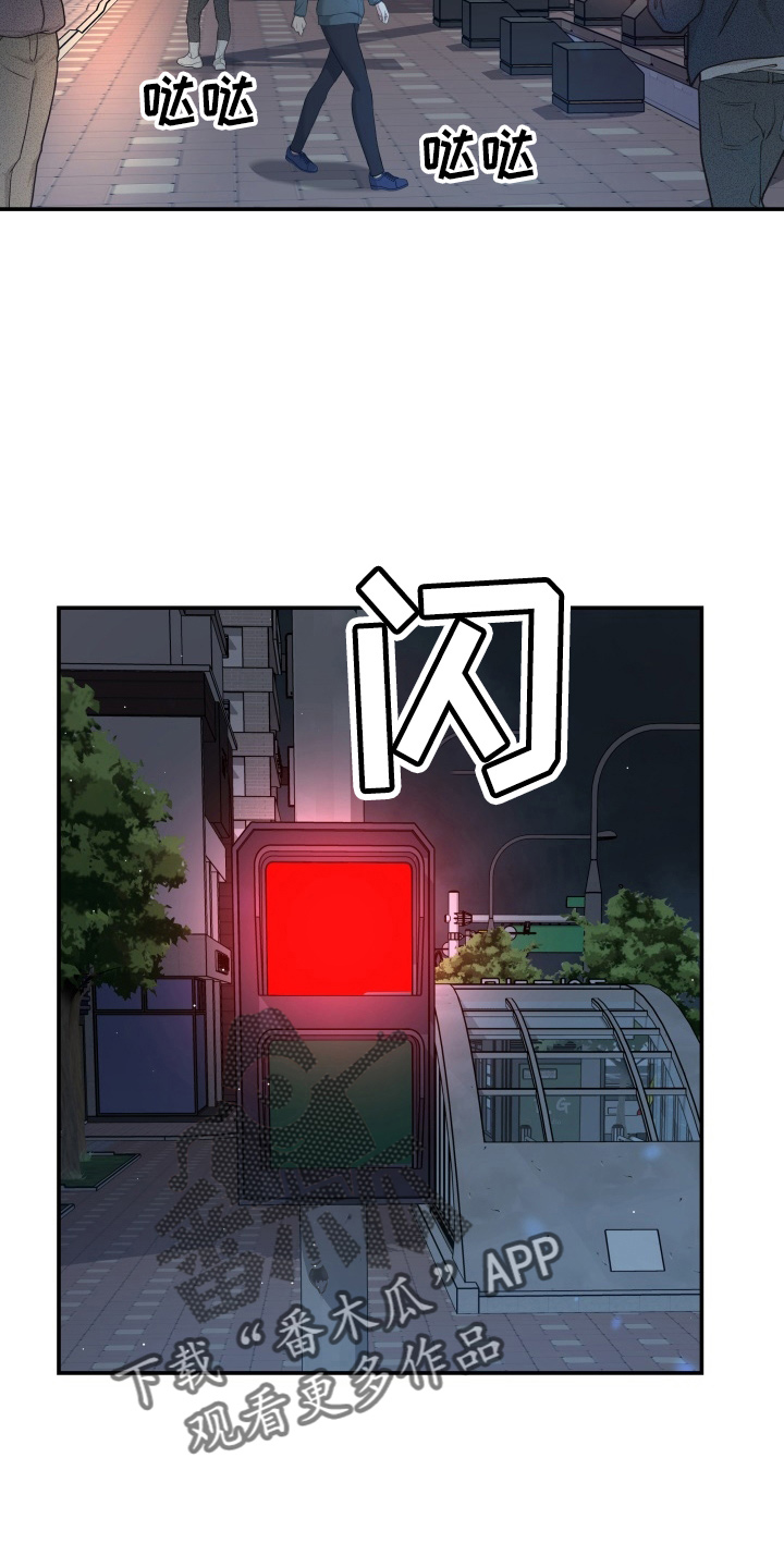 第96章：恋人关系2