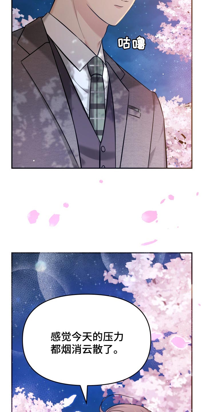 第38章：挽救的余地3