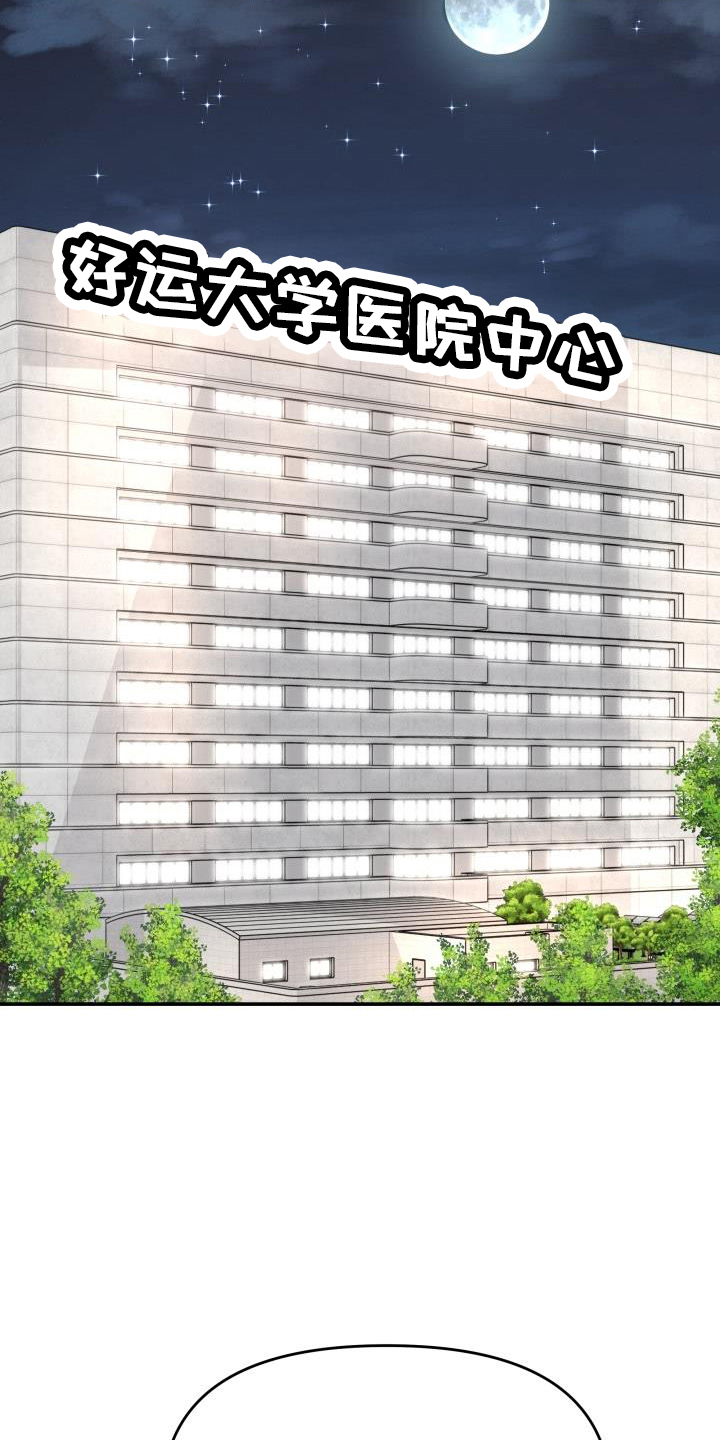 第102章：亲孙女3