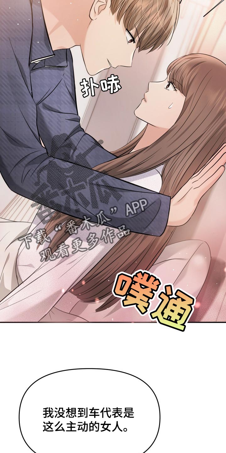 第43章：忘不了的人1