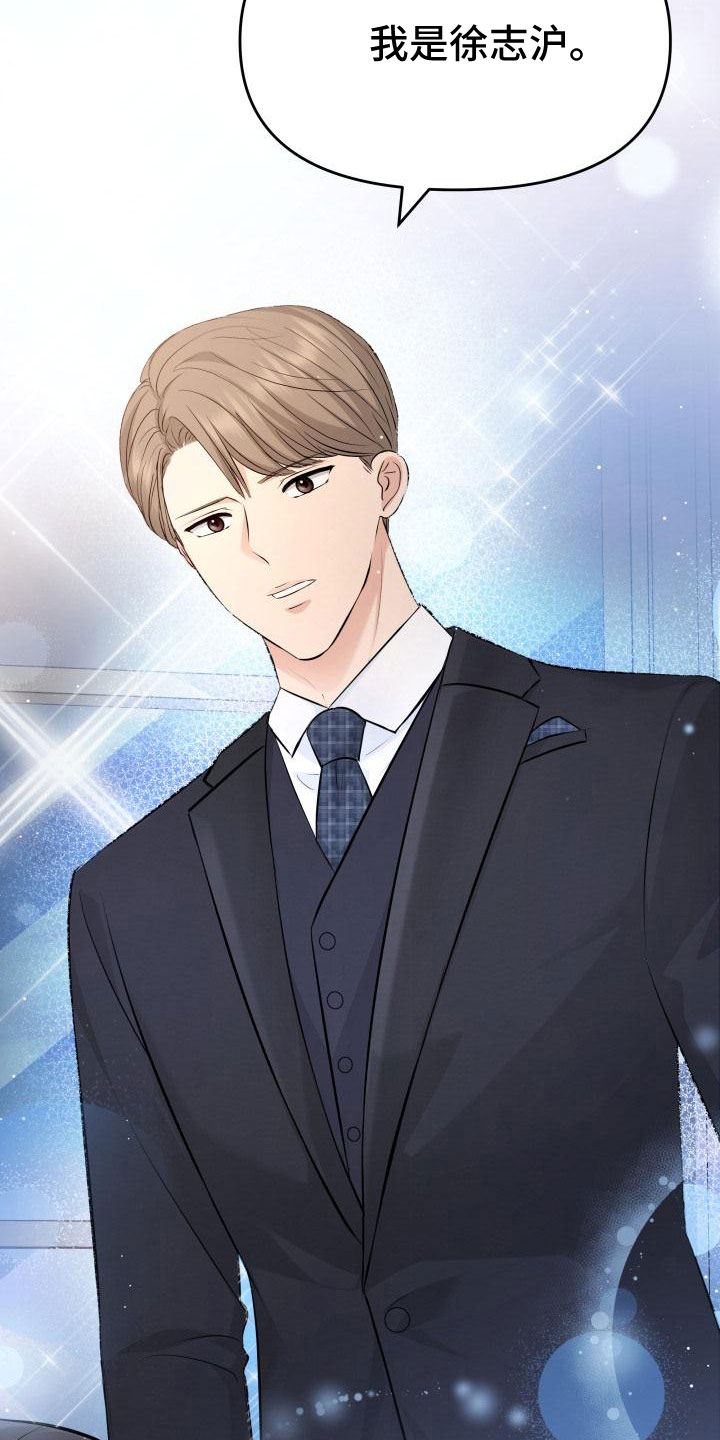 第104章：背叛了1