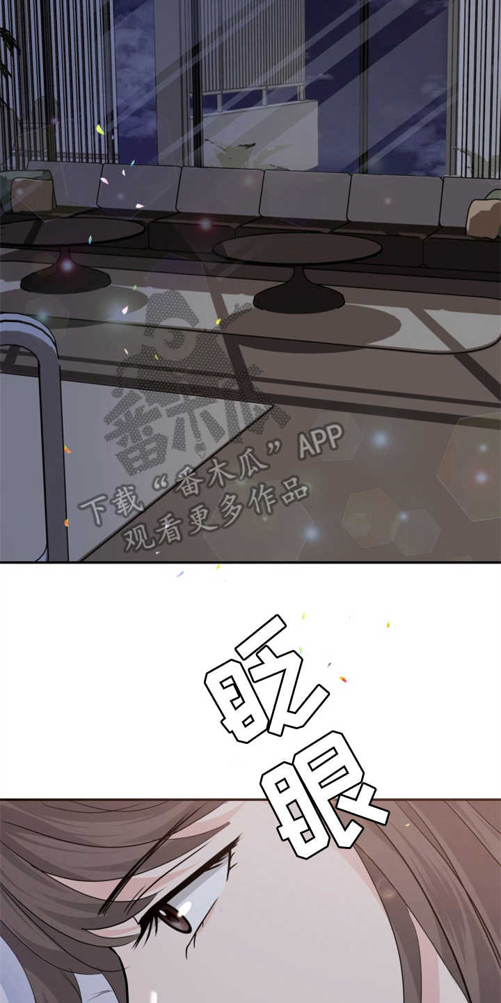 第18章：认错人1