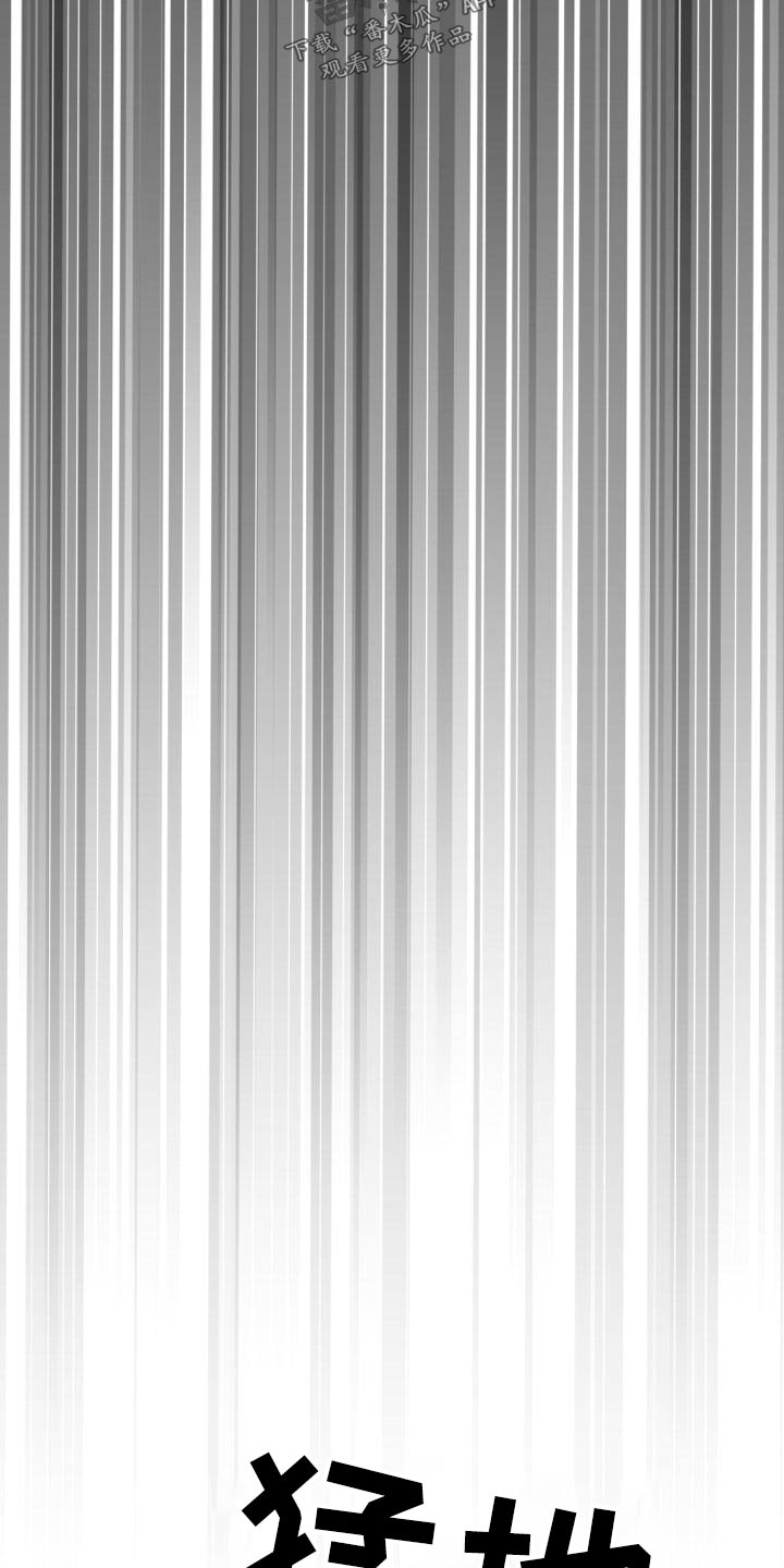 第107章：找上门4