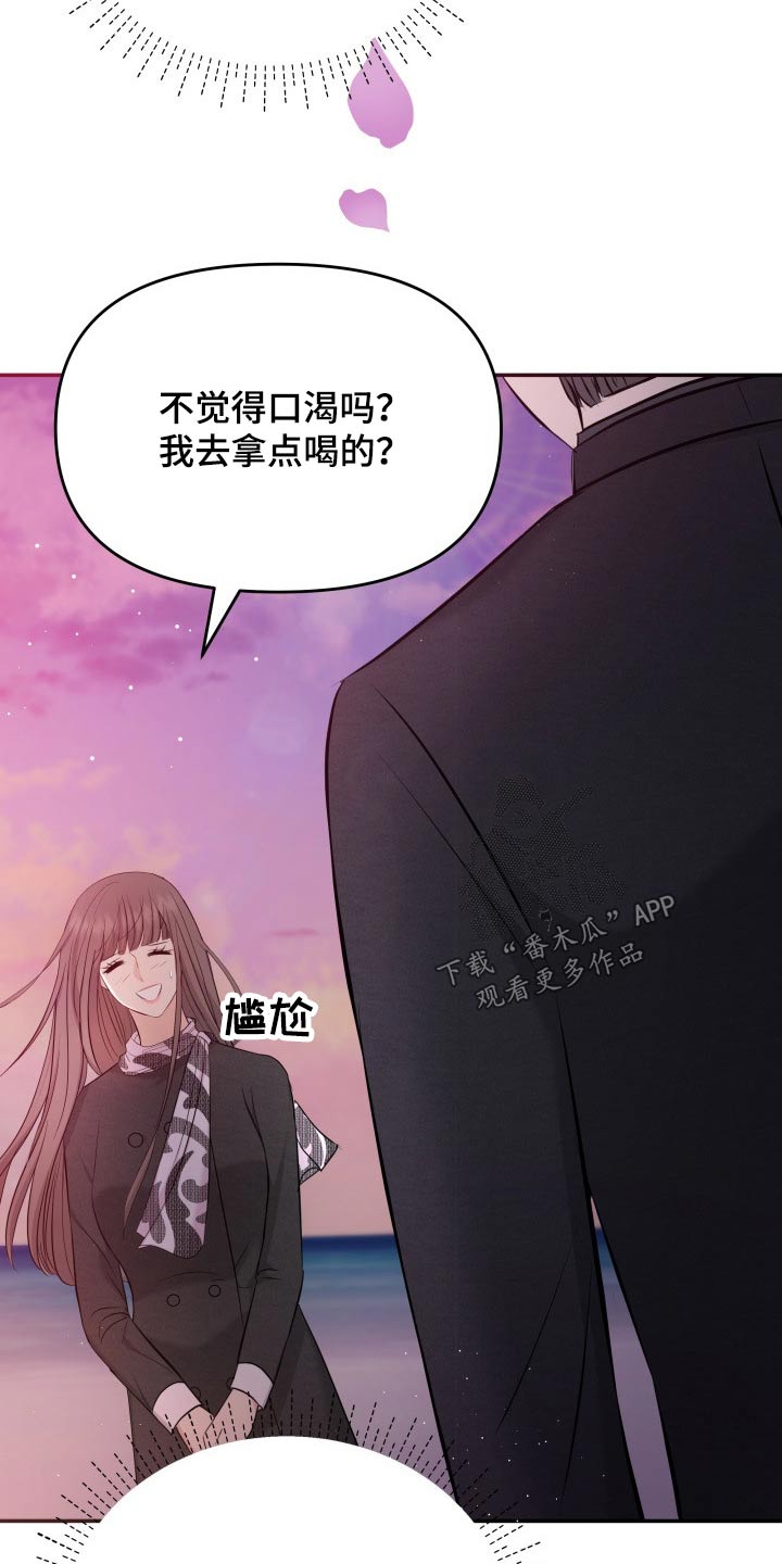 第67章：我的地盘4