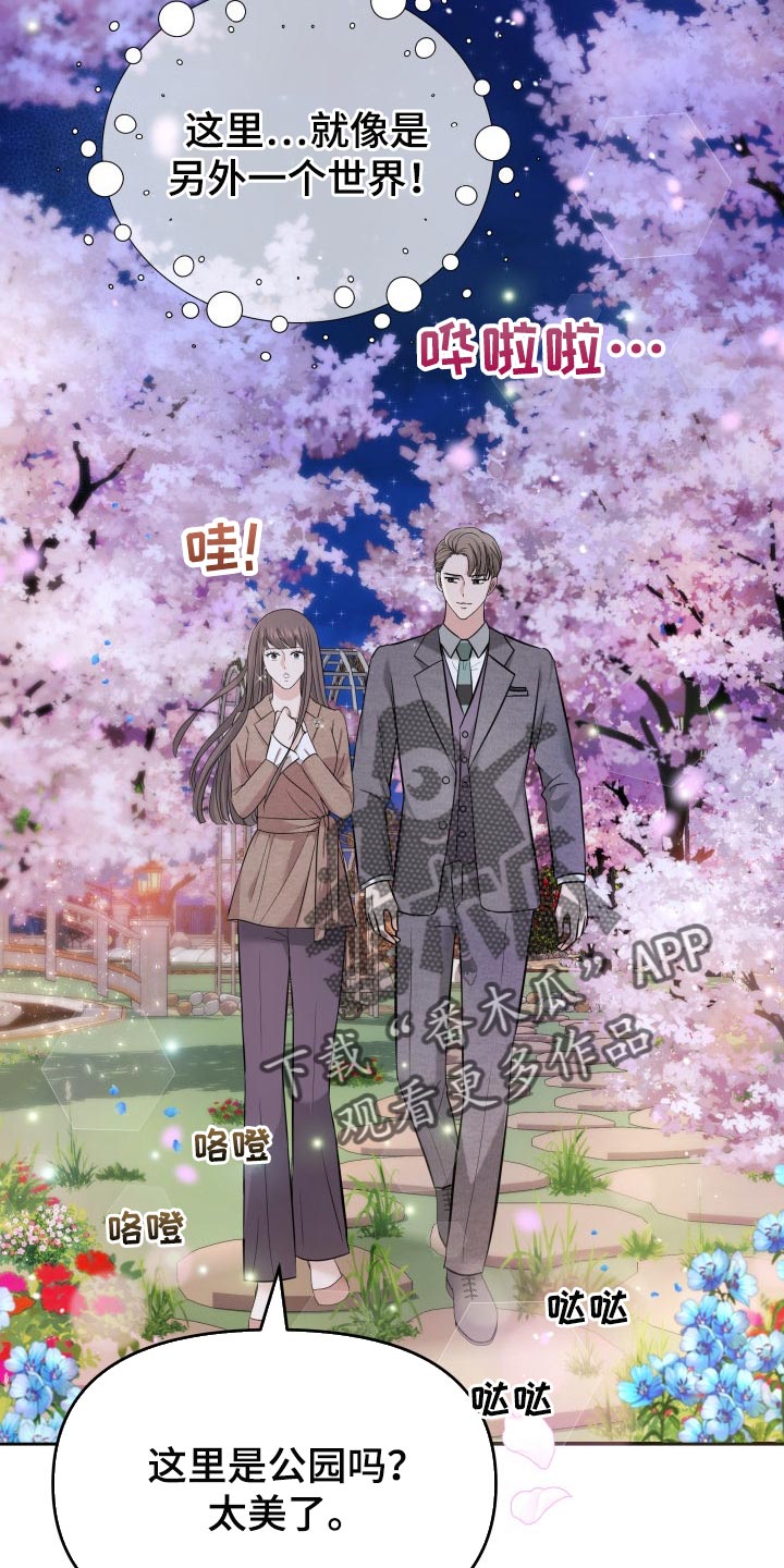 第38章：挽救的余地4