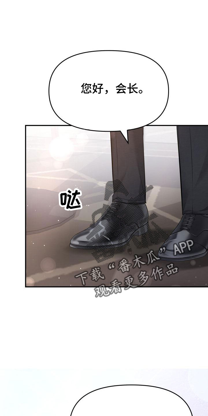 第104章：背叛了0