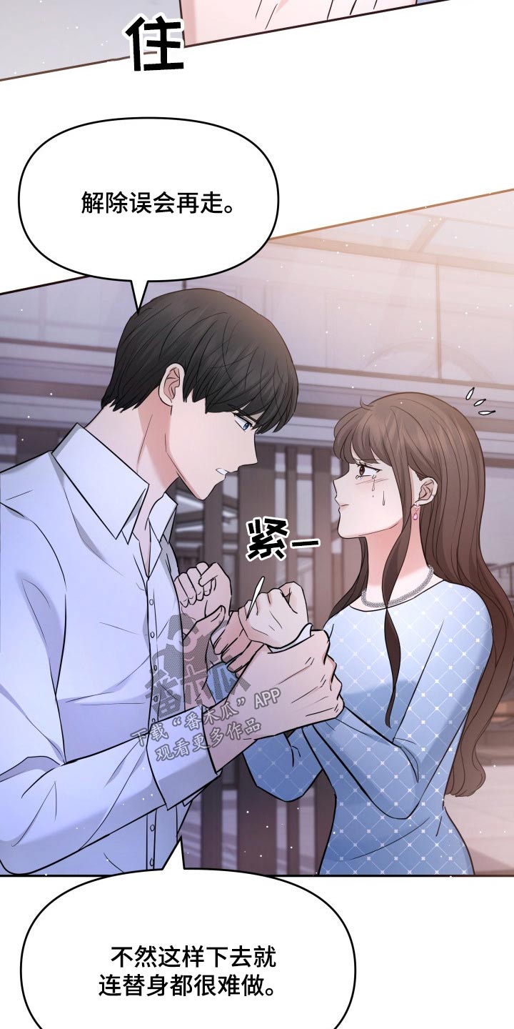 第57章：无可奈何2