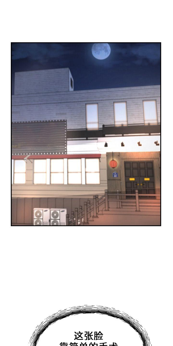 第100章：你主动0