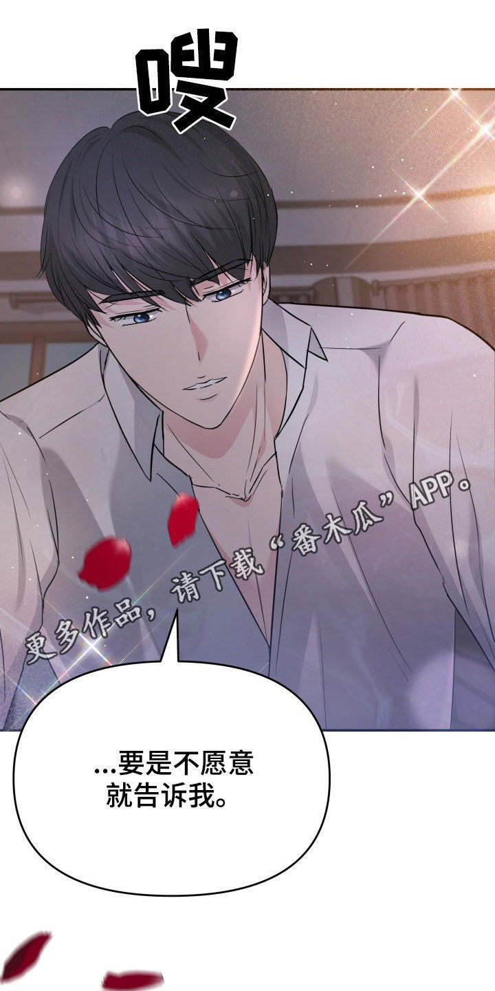 第30章：不讨厌0