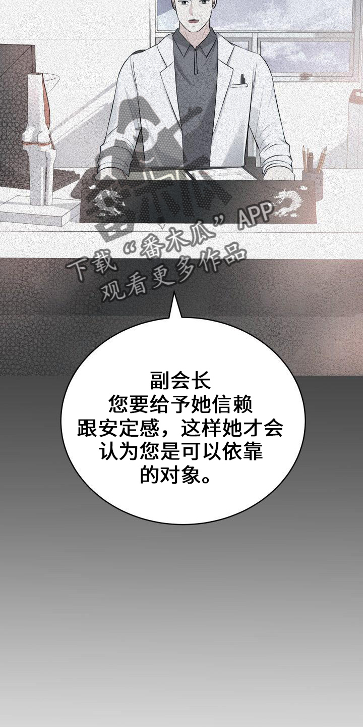 第100章：你主动2