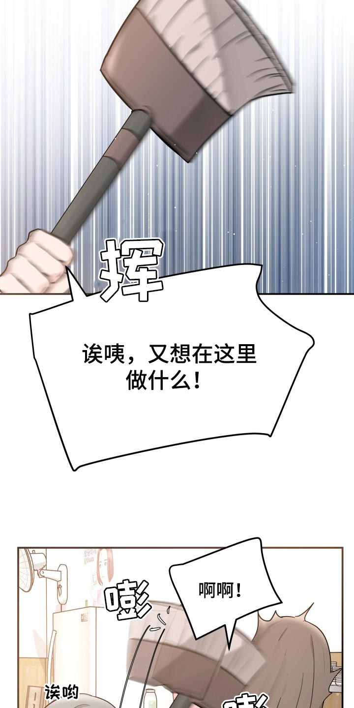 第32章：同居请求4