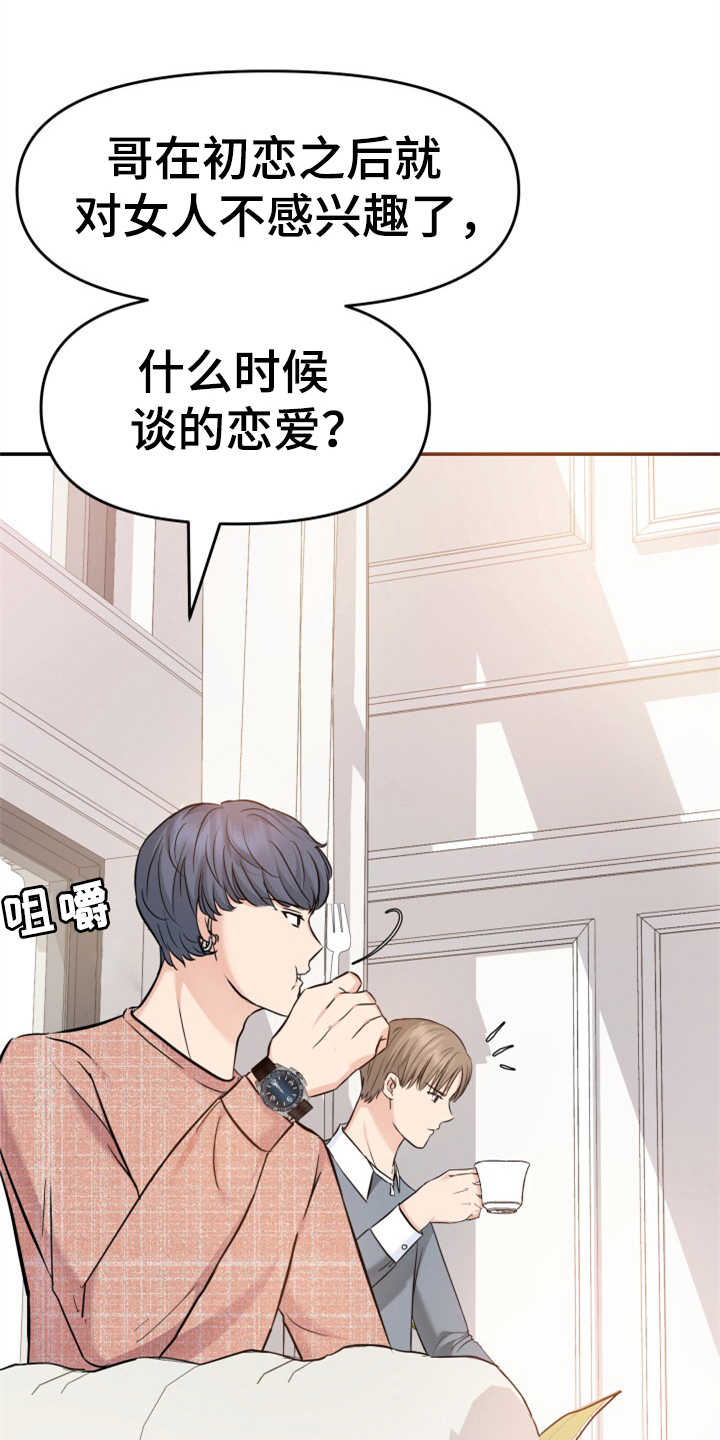 第11章：找上门0