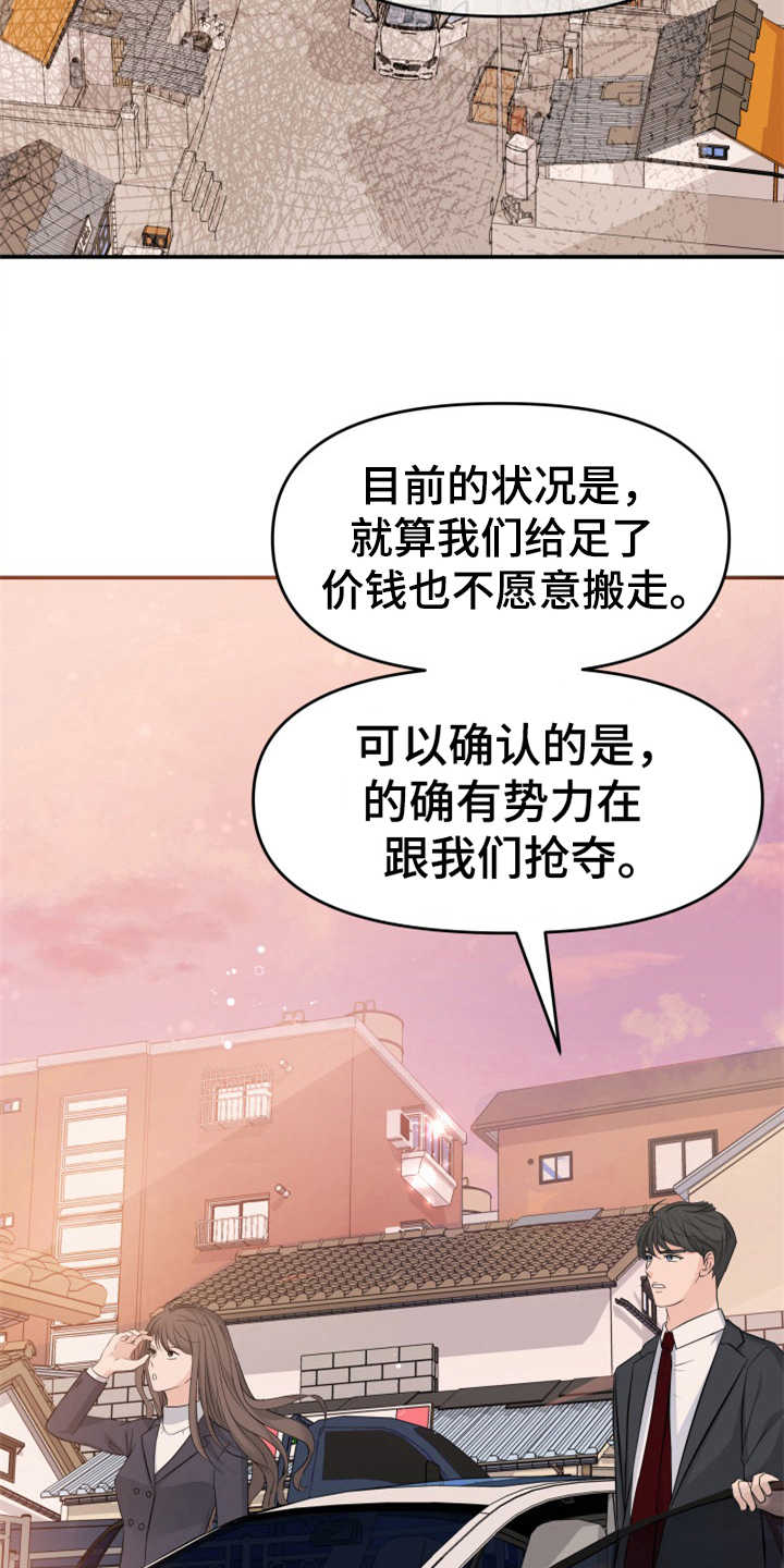 第14章：本分2