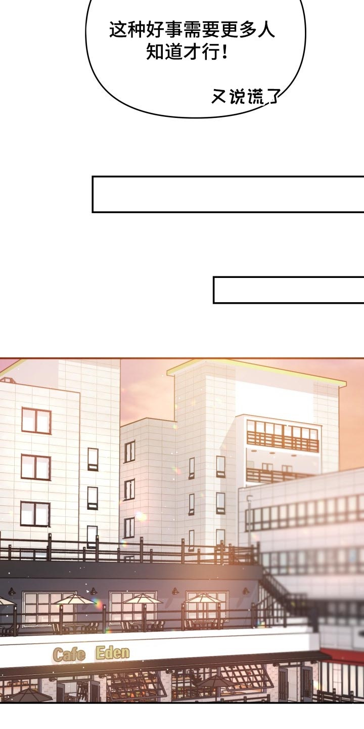 第32章：同居请求3