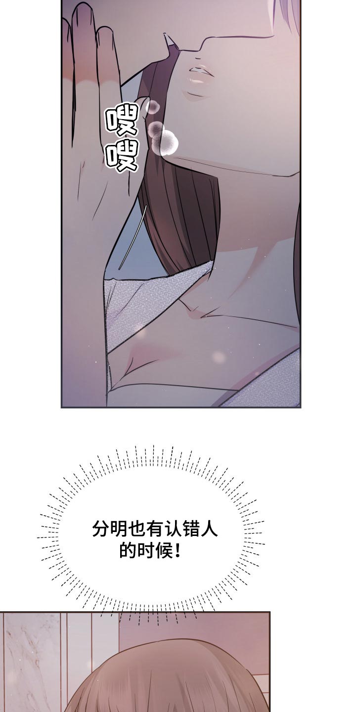 第41章：遵从内心1