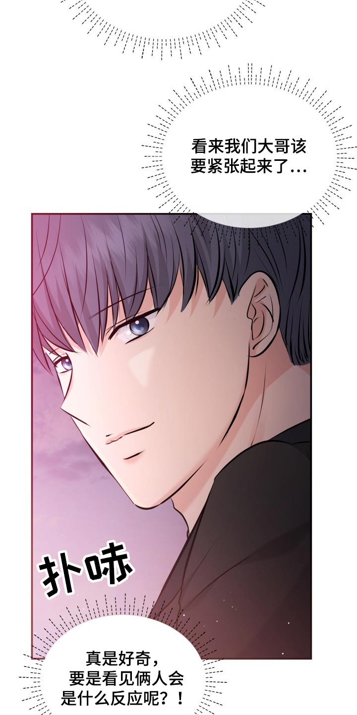 第67章：我的地盘3