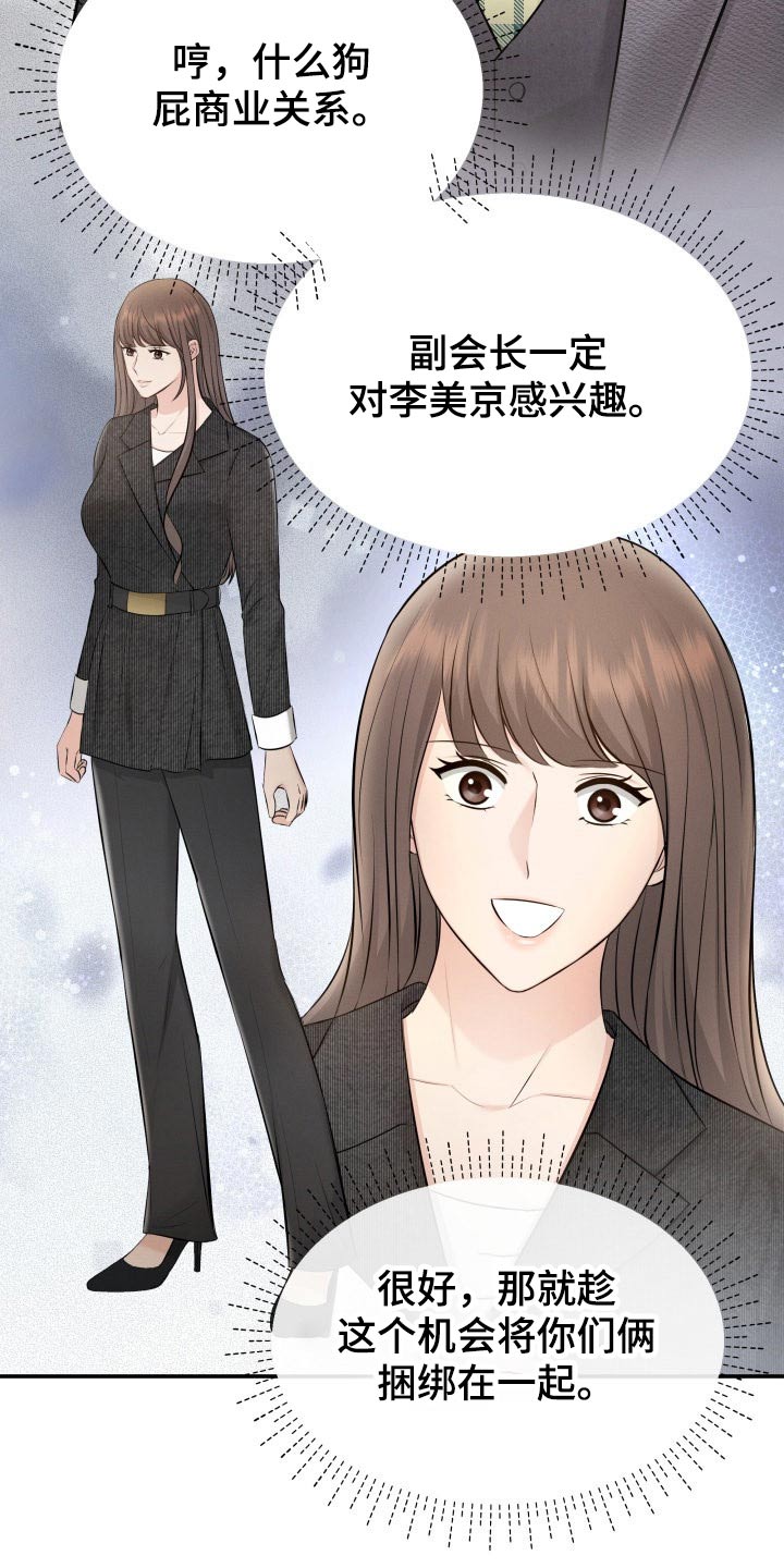 第75章：你怎么在1