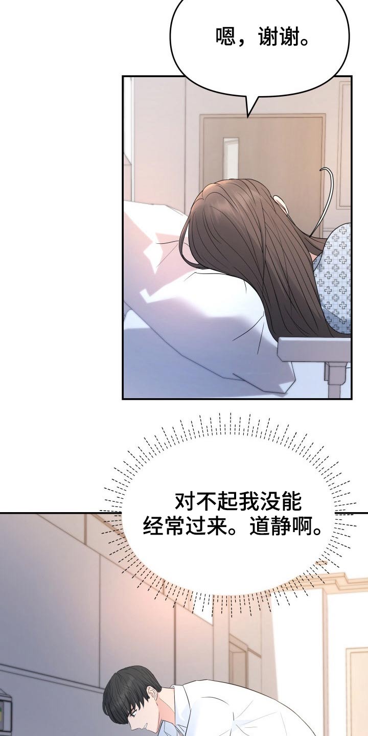 第70章：强行0
