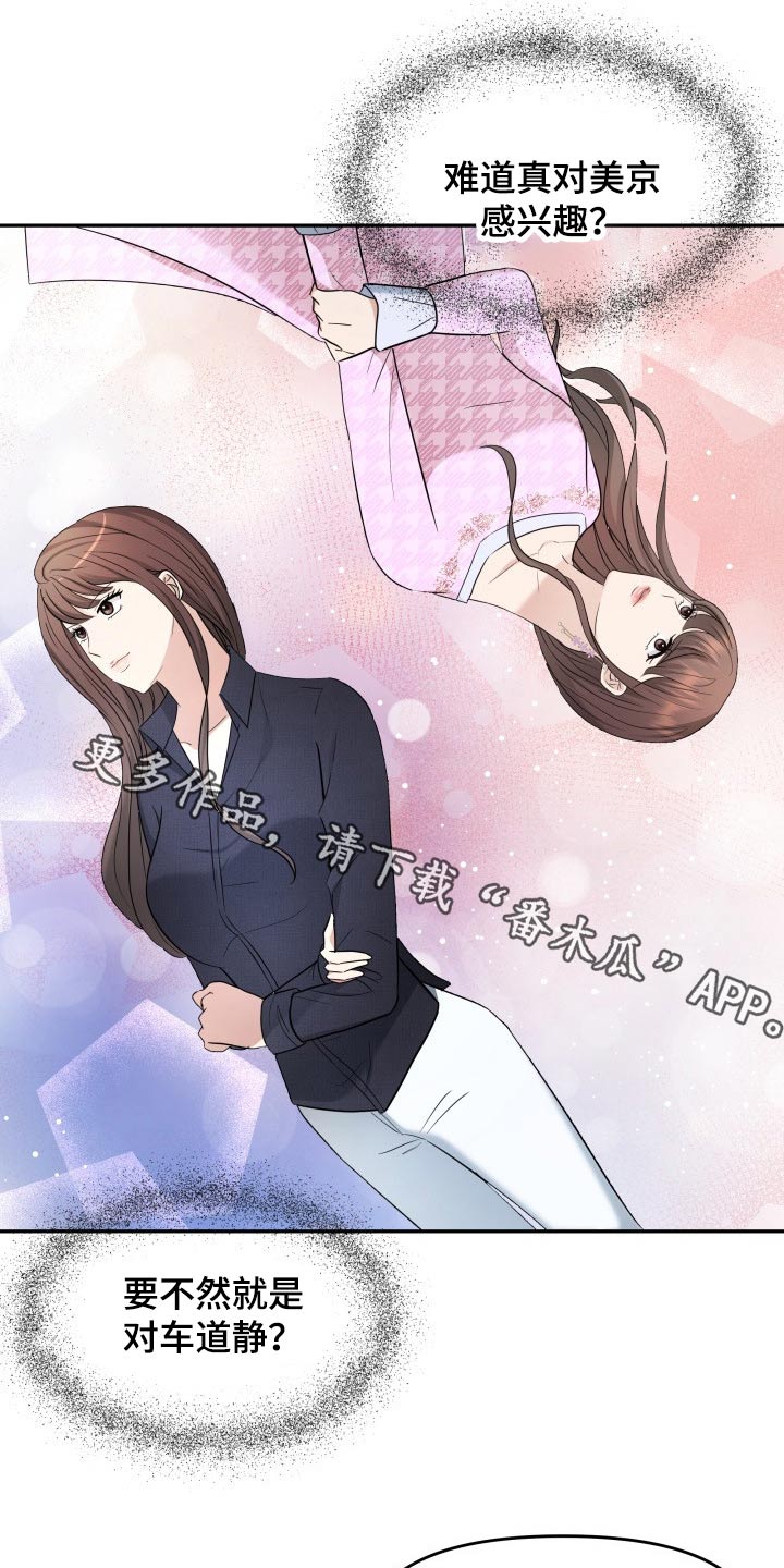 第57章：无可奈何0