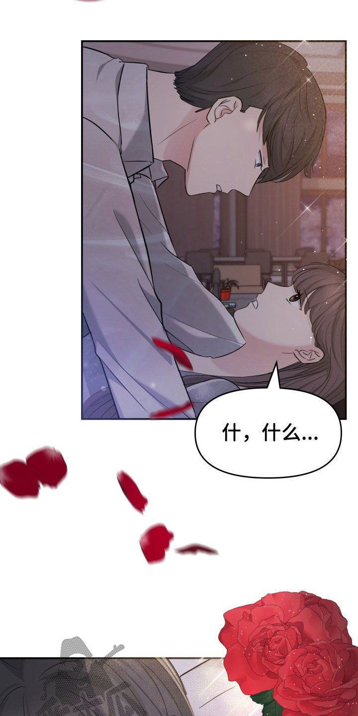 第30章：不讨厌1