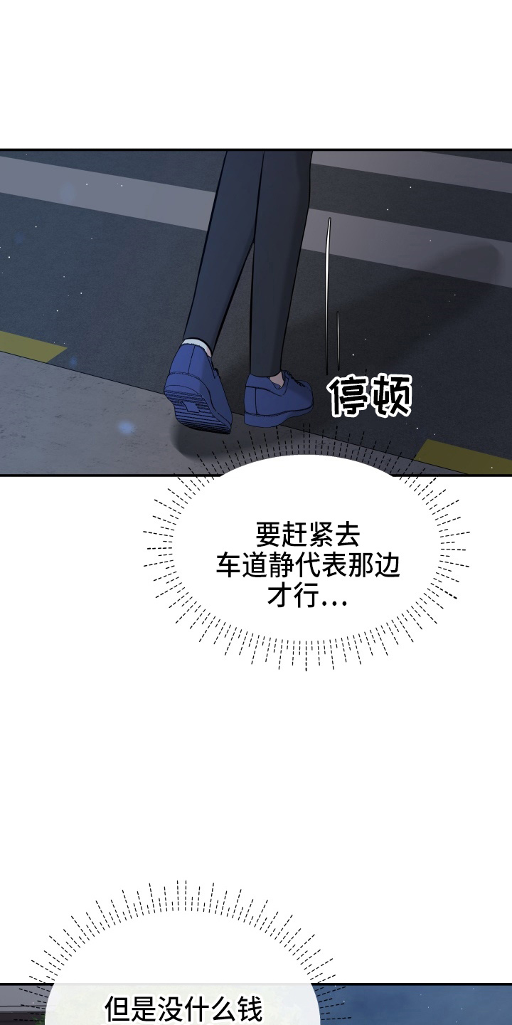 第96章：恋人关系3