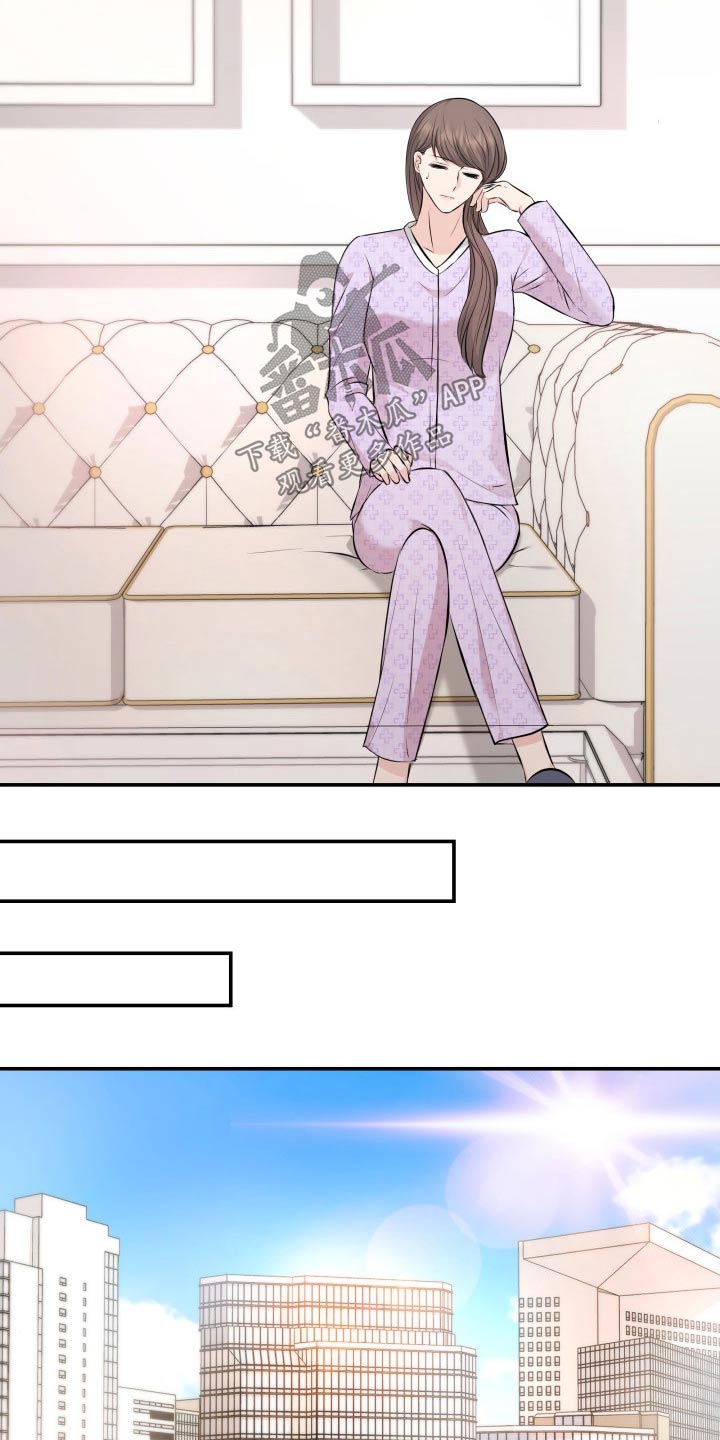 第75章：你怎么在4